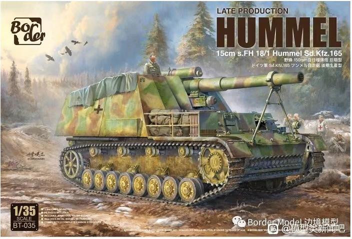Border Model 1/35 Sd.Kfz.165 Hummel Late BT035